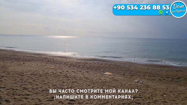 КаК КУПИТЬ квартиру в Турции ВЫГОДНО / Недвижимость в Мерсин ЛУЧШАЯ ЦЕНА  Квартира в Мерсин НЕДОРОГ