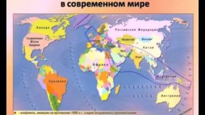 Политическая карта мира