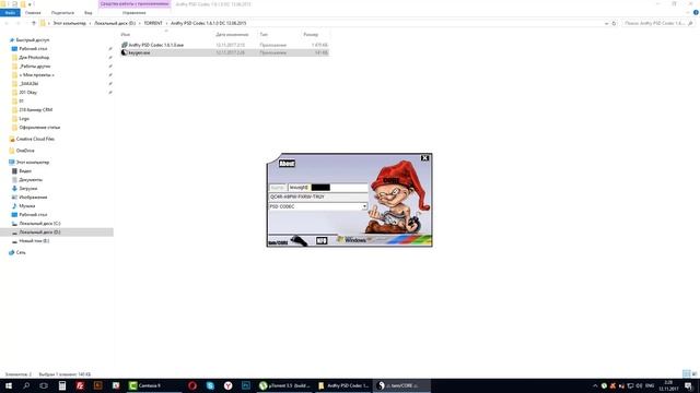 Быстрый просмотр файлов PSD и Ai смотреть онлайн