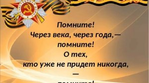 Видео - открытка "Спасибо Солдат!!!"