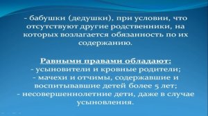 Оформление пенсии по потере кормильца