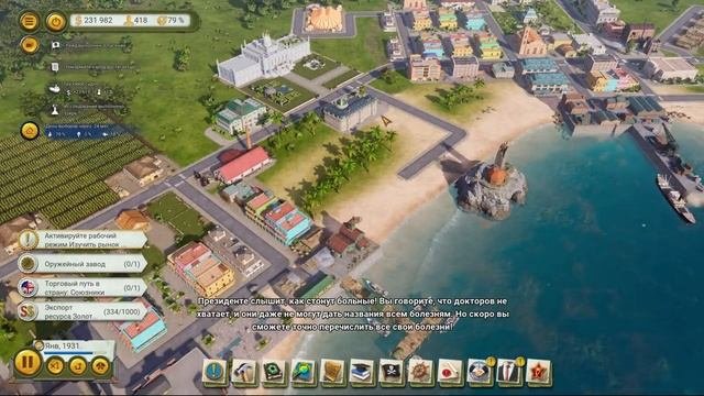 [2] Президенте с Уолл Стрит - Tropico 6 - The Llama Of Wall Street | Прохождение на русском