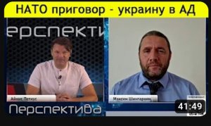 ✅ПЕРСПЕКТИВА✅ НАТО приговор - Украину в АД | 15.07.23 |⚡