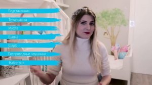 Что подарить маме на Новый год?| Самые оригинальные идеи