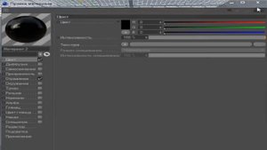 Cinema 4D Tutorials: Beautiful 3D balls [HD]