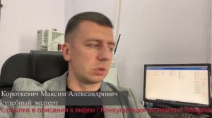 ИСКУССТВЕННОЕ СТАРЕНИЕ ДОКУМЕНТА 1 ВЫПУСК