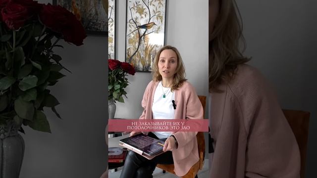 Как выбрать карнизы для штор/Шторы на заказ Москва/дизайнер по текстилю/Какой выбрать карниз/дизайн