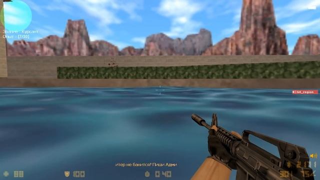 ШКОЛОСАХАР #47 [CS 1.6, CS:GO] смотреть онлайн