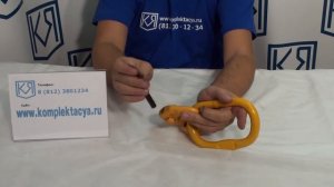 Звено соединительное LL