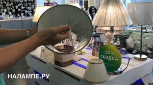 Абажур для настольной лампы, и люстры
