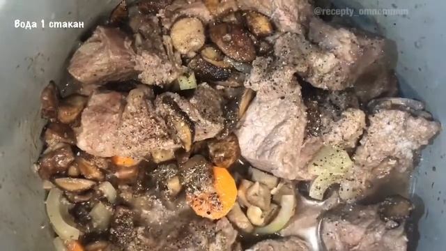 Говядина тушеная с лесными грибами просто тает во рту смотреть онлайн