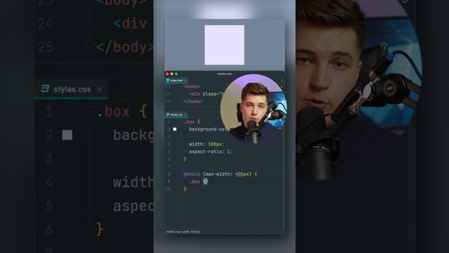 CSS Соотношение сторон — aspect-ratio