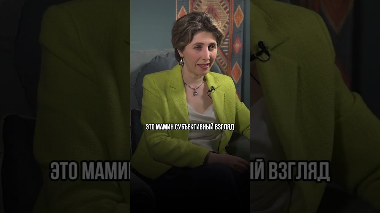 Консультация мамы со взрослым ребенком