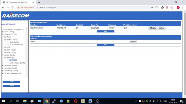 Raisecom - управляемые коммутаторы. Настройка удаленного управления