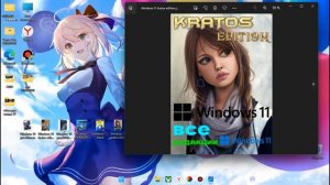 САМЫЕ ЛУЧШИЕ СБОРКИ WINDOWS 11🪟, В 2023 ГОДУ,💻🖥️