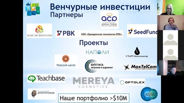Олег Мовсесян, генеральный директор Научного парка МГУ