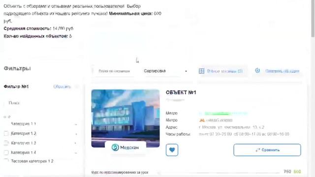 Как устроен код движка