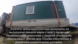 Кран-манипулятор Palfinger PK 15500 на базе Mersedes Atego о технических характеристиках