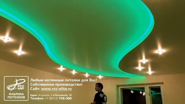 Парящие натяжные потолки