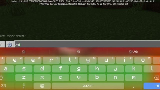 Как получить 7 секретных вещей в Майнкрафт на телефоне! смотреть онлайн