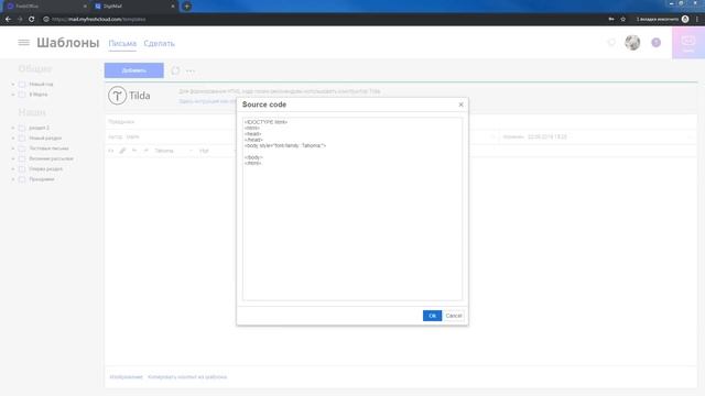 Вебинар. Релиз май 2019. смотреть онлайн