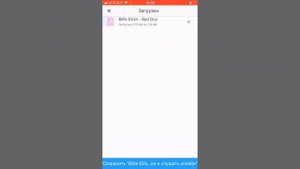 Как вставить свою музыку в inshot? Легко и просто!?#ПомощьВмонтаже