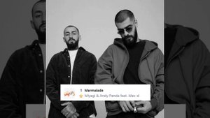 ♪💜♪  Miyagi, Andy Panda, Mav-D - Marmalade  ♪💜♪