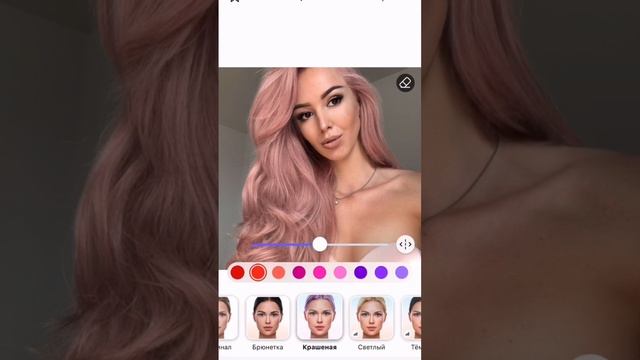 Подбери свой идеальный цвет волос ?