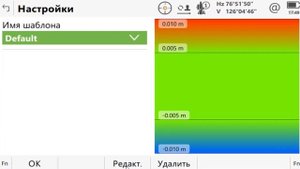 Leica Captivate. Инспектирование поверхности