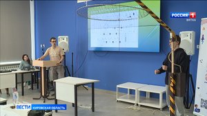 В Кирове состоялся конкурс научно-технического творчества «Вятский левша»