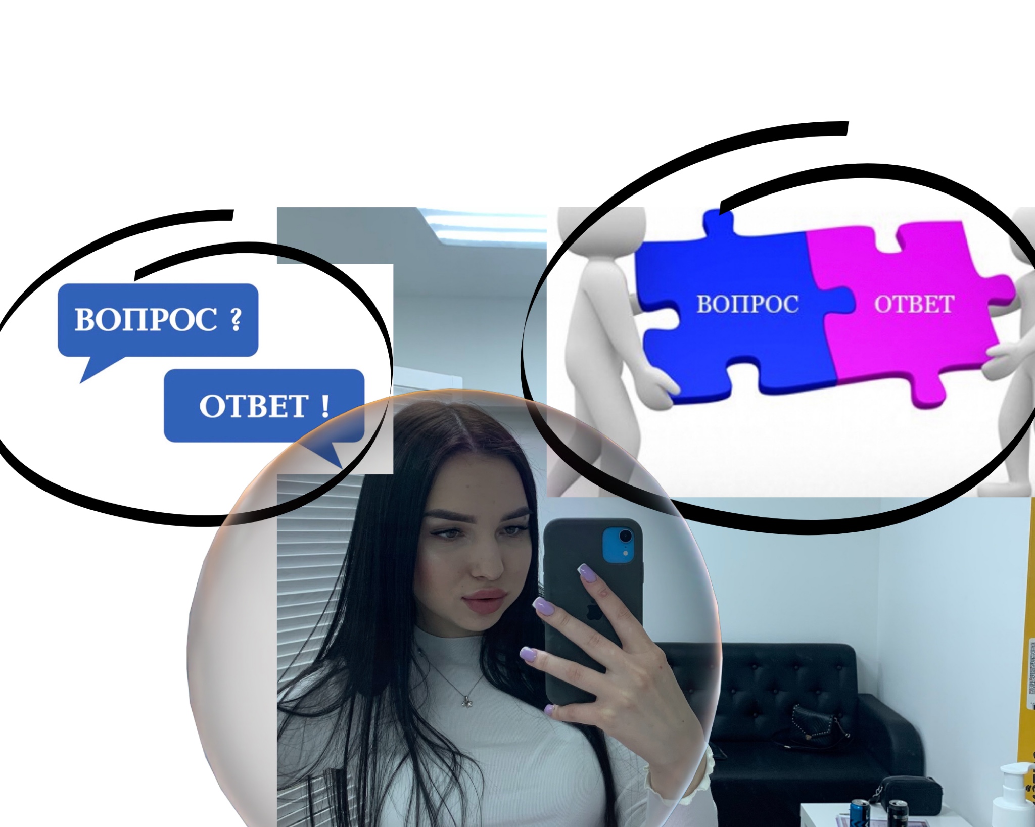 Вопрос-ответ.Часть 2 смотреть онлайн