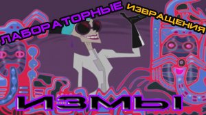 хреновая шарага ммперца (новая школа императора ритп).