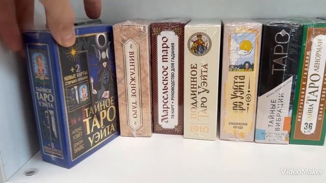 «Читай-Город»?КНИГИ ОБЗОР МАГАЗИНА?ЦЕНЫ?АССОРТИМЕНТ Прогулка по магазину/Выбираем/Книжный мир