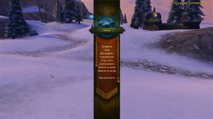 Аллоды Онлайн. Обзор брони Экзарх (дополнения к предыдущему видео)