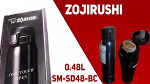 Zojirushi 0.48L SM-SD48-BC.ТЕРМОС. Термокружка.