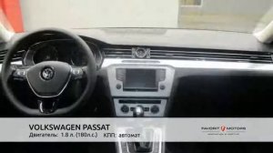 VOLKSWAGEN PASSAT 2017