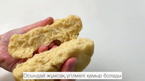Печенье Из 3 Ингредиентов!Самое Быстрое и Вкусное Печенье.Готовлю Каждый День