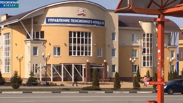 Льготный стаж для Досрочной пенсии. смотреть онлайн