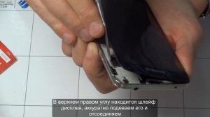Ремонт Samsung Galaxy S5 (как разобрать?)