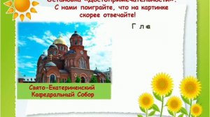 Путешествие по Кубани