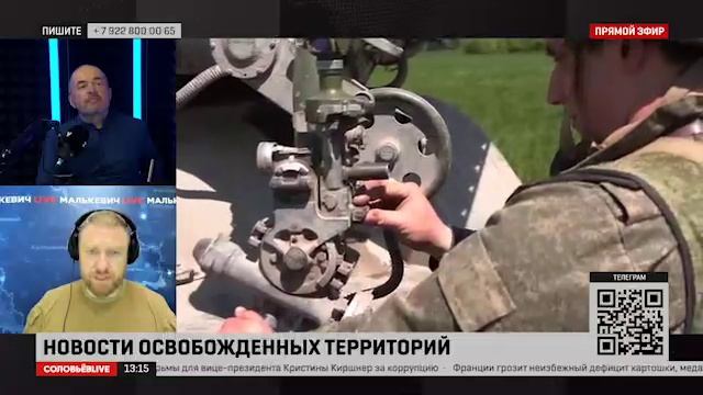 Укрофашисты пытаются закрыть кольцо блокады вокруг Херсона