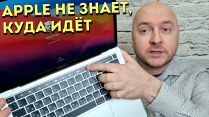 Метания Apple: впечатление от MacBook Pro на Apple M1 Pro/Max