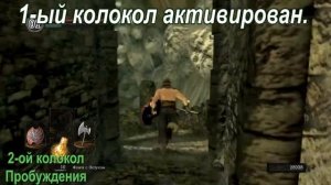 ГАЙД Как открыть Железные Двери Крепости Сен в Dark Souls Remastered, Где найти колокола Пробуждени