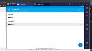 Anki : Синхронизация изменений между Анки на компьютере и смартфоне
