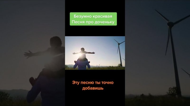 Дочка #nataliya #music #доченька #доча #премьера #shorts
