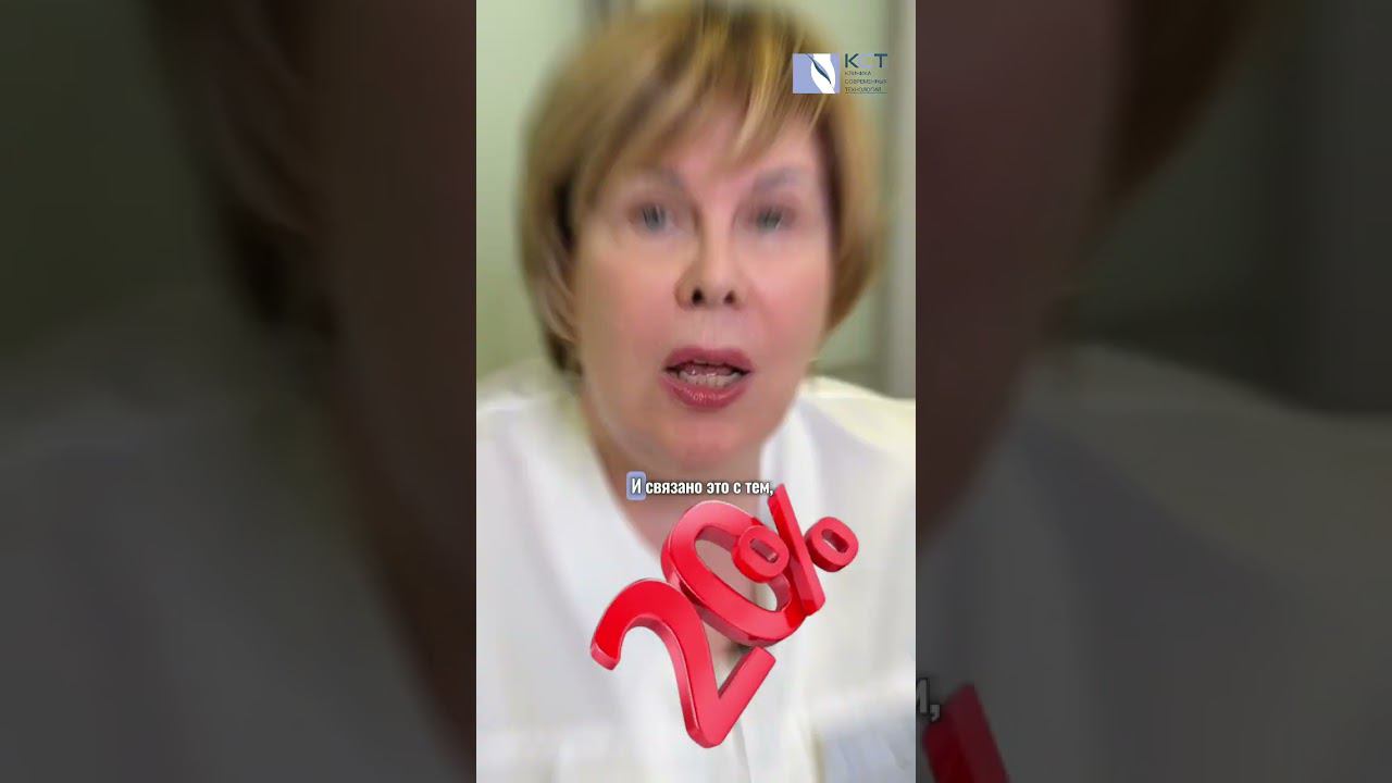 70% женщин сталкиваются с этой проблемой и не знают, что...#миомаматки #причиныболезни