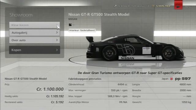 Nissan GT R GT500 Stealth Model смотреть онлайн