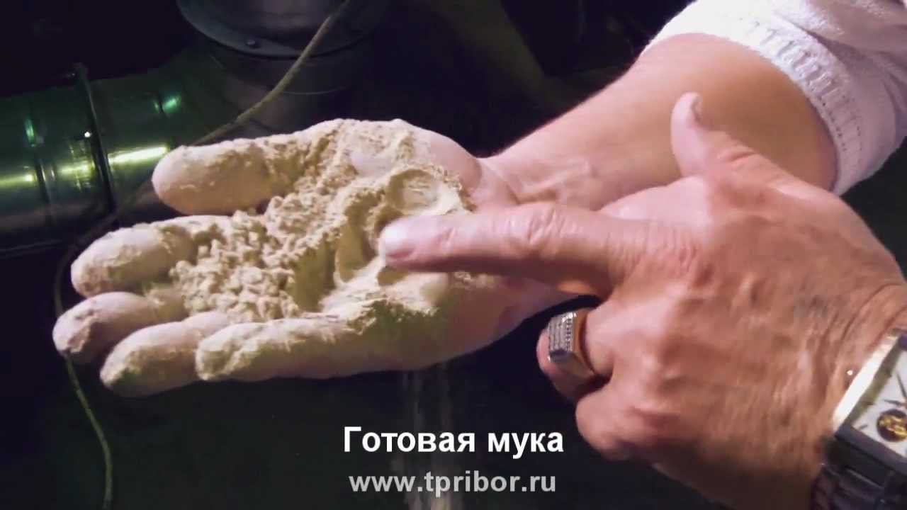 Измельчение растительного сырья