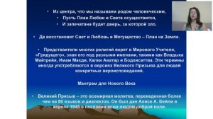 Медитация 5 04 в 5 15 утра  15 утра  15 утра