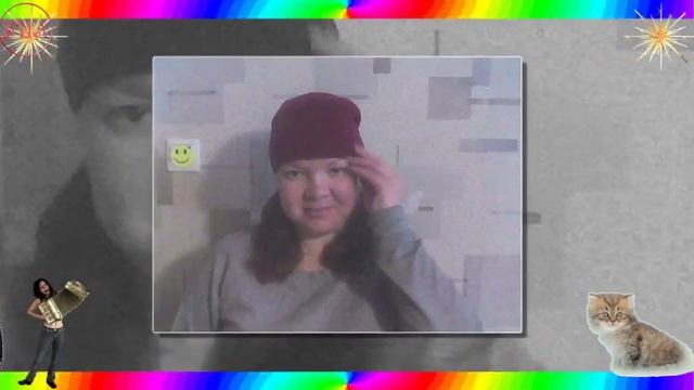 С днём рождения Марина и Ирина!